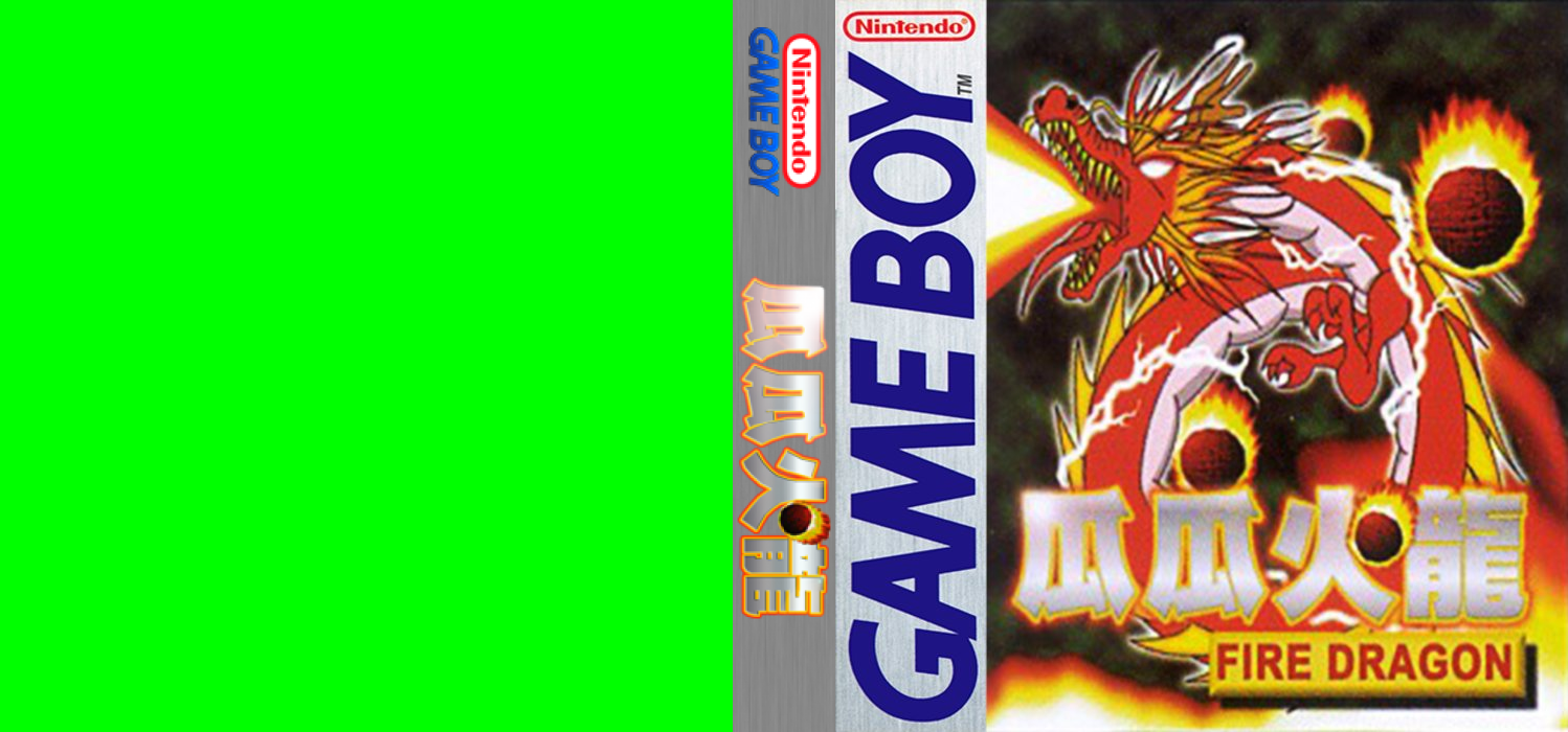 Fire Dragon — box-texture (WOR)