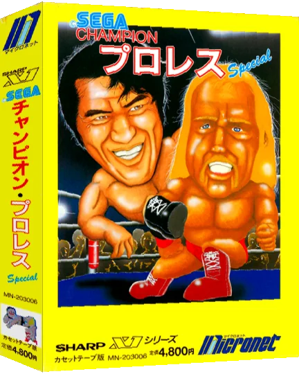 Champion Prowres Special — box-3D (JP)