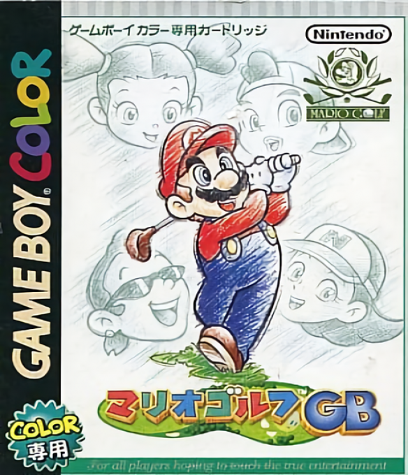 Mario Golf — box-2D (JP)
