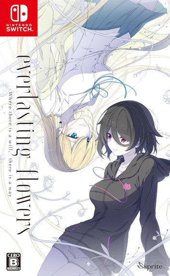Everlasting Flowers - Where There Is A Will, There Is A Way box art