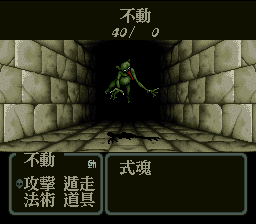 Benkei Gaiden - Suna No Shou — ss (JP)