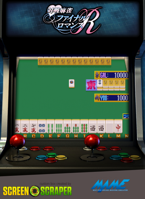 Taisen Mahjong Finalromance R — box-2D (SS)