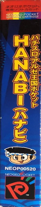 Pachi-Slot Aruze Oukoku Pocket - Hanabi — box-2D-side (JP)