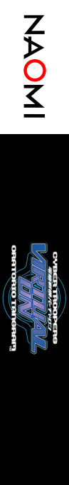 Cyber Troopers Virtual-On: Oratorio Tangram M.S.B.S. Ver. 5.66 — box-2D-side (WOR)