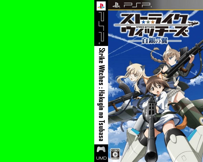 Strike Witches - Hakugin no Tsubasa — box-texture (JP)