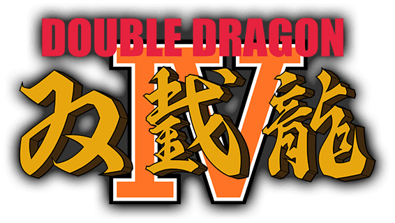 Double Dragon 4 — wheel (WOR)