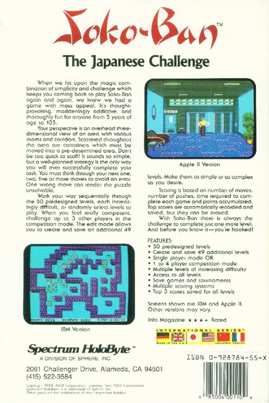 Soko-ban — box-2D-back (US)