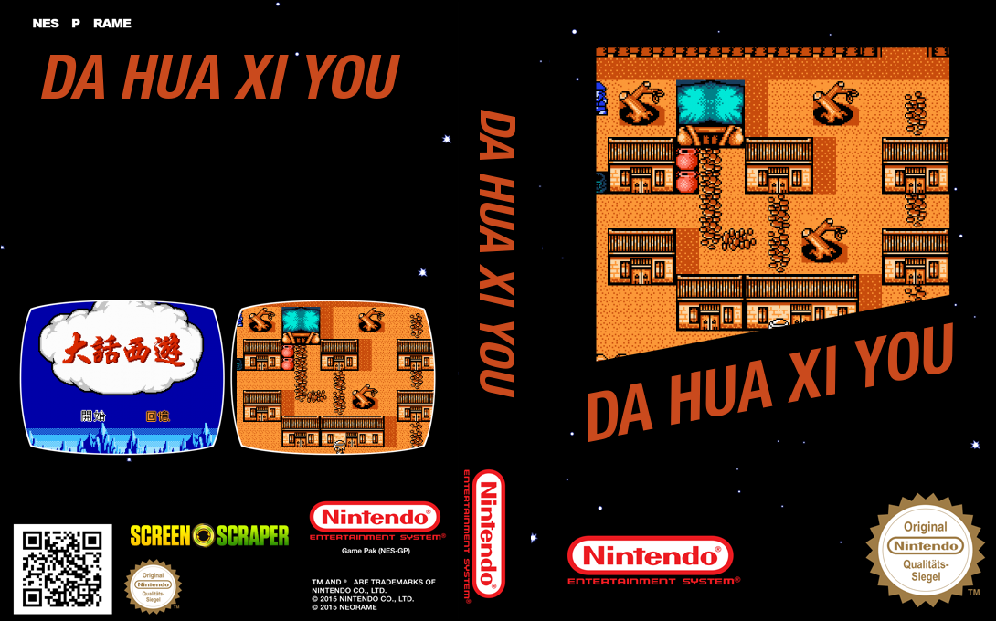Dahua Xiyou — box-texture (SS)