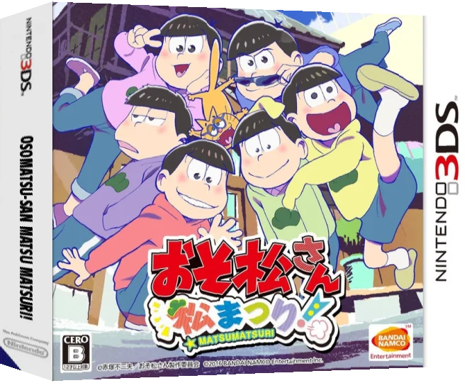 Osomatsu-san Matsu Matsuri! — box-3D (JP)