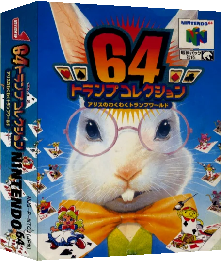64 Trump Collection - Alice no Wakuwaku Trump World — box-3D (JP)