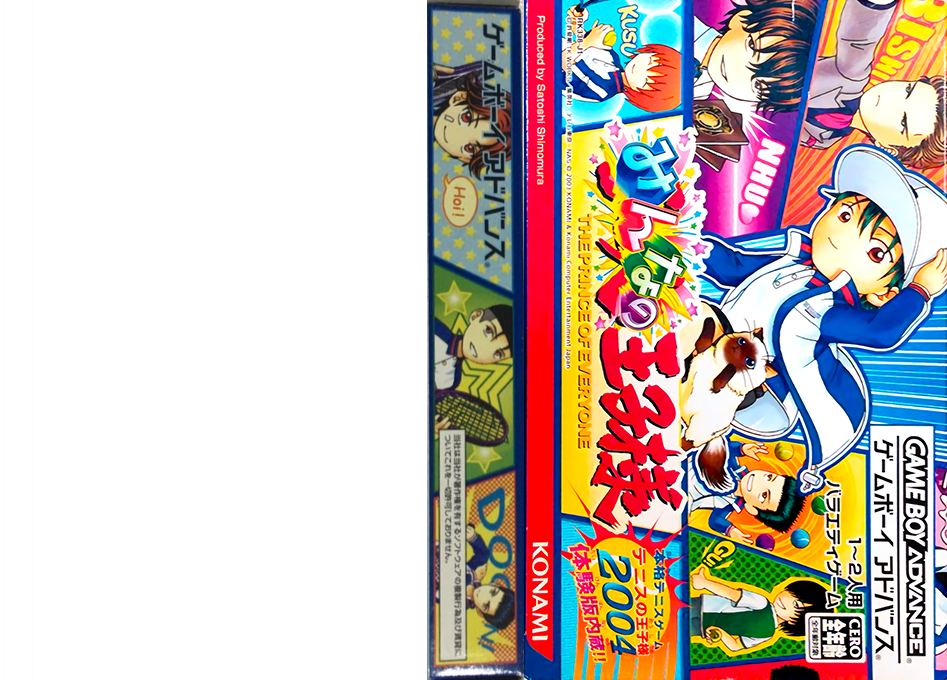 Minna No Ouji-sama — box-texture (JP)