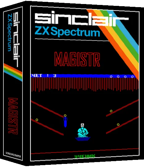 Magistr — box-3D (SS)