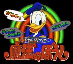 Donald Duck No Mahou No Boushi — sstitle (JP)
