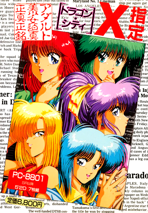 Dragon City X Shitei box art