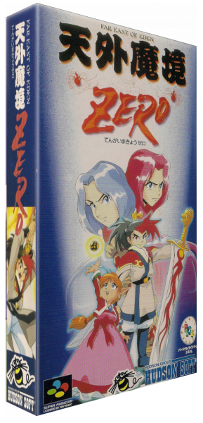 Tengai Makyou Zero — box-3D (JP)