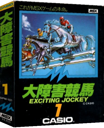 Casio Daishogai Keiba - Exciting Jockey — box-3D (JP)