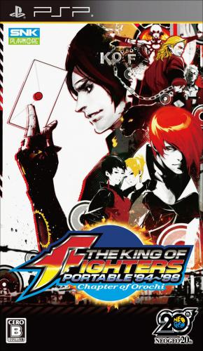 King of Fighters Portable '94-'98, The - Chapter of Orochi — box-2D (JP)