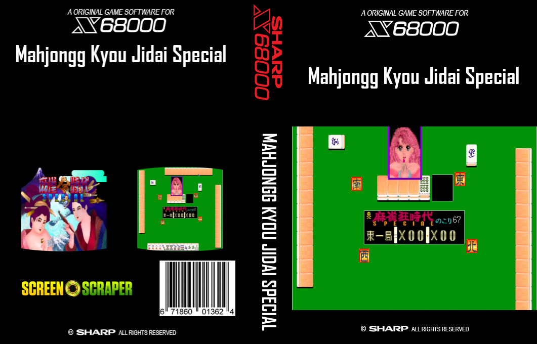 Mahjongg Kyou Jidai Special — box-texture (SS)