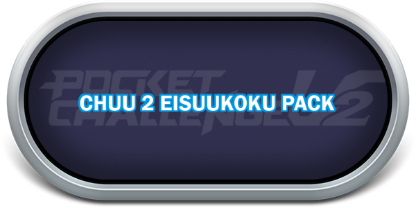Chuu 2 Eisuukoku Pack — wheel-steel (CUS)