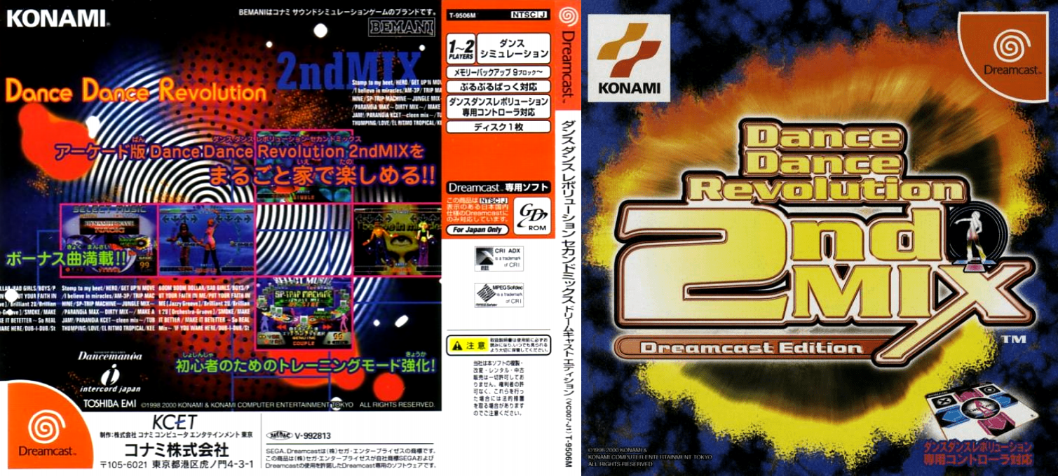 Dance Dance Revolution 2nd Mix Dreamcast Edition — box-texture (JP)