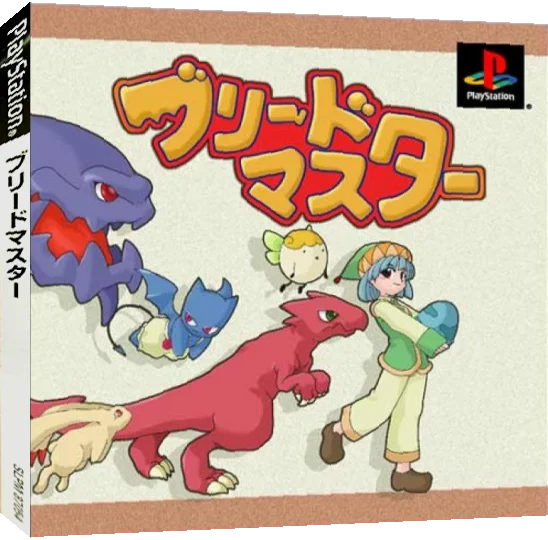 Breed Master — box-3D (JP)