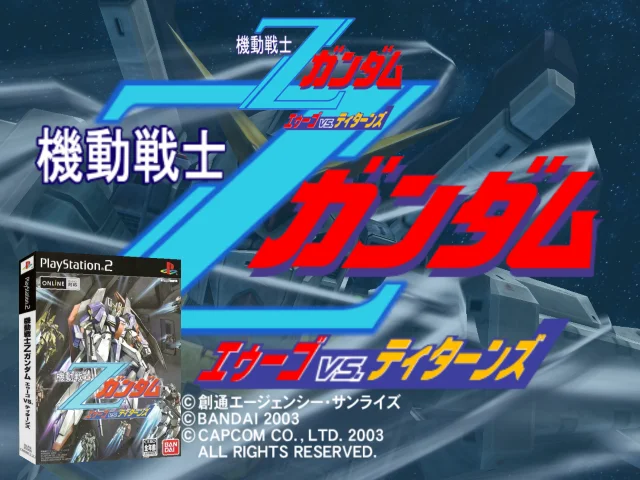 Kidou Senshi Z Gundam - A.E.U.G. vs. Titans — mixrbv2 (JP)