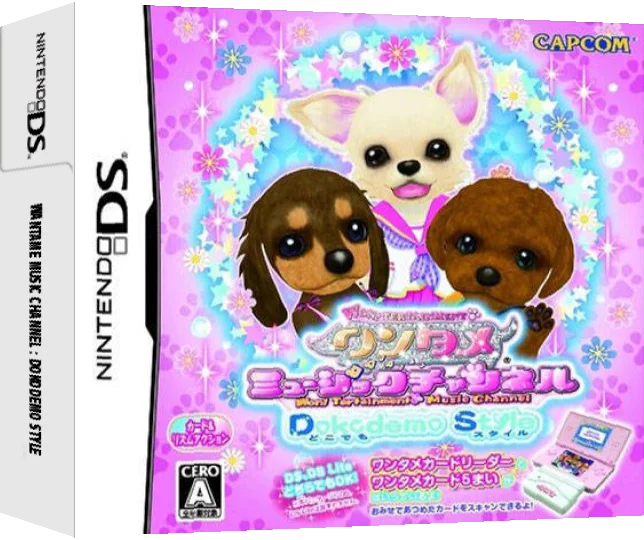 Wantame Music Channel - Dokodemo Style — box-3D (JP)