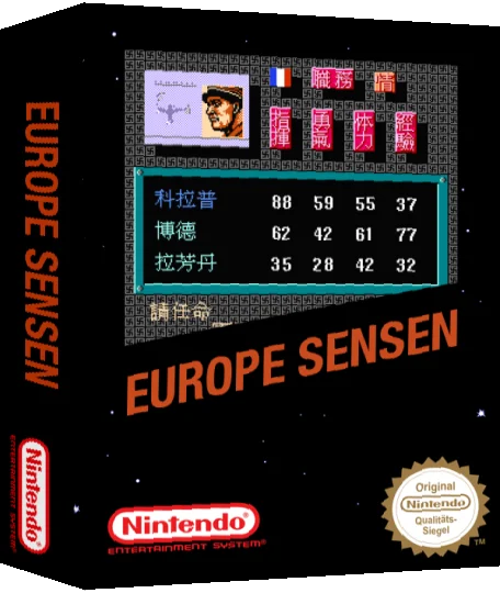 Europe Sensen — box-3D (SS)