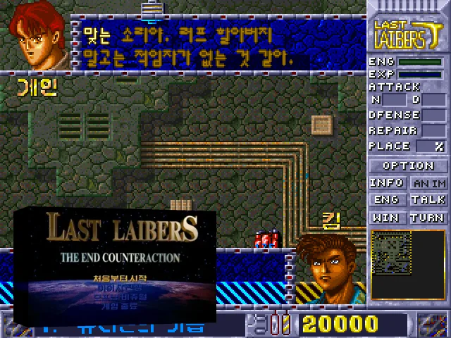 Last Laibers — mixrbv2 (WOR)