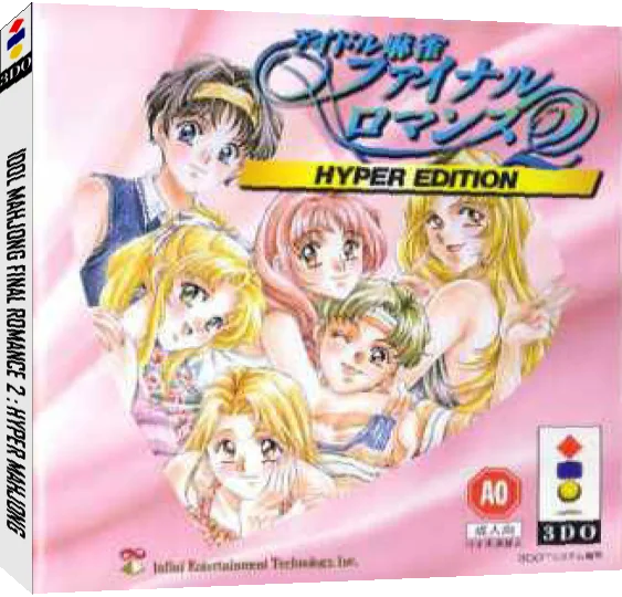Idol Mahjong Final Romance 2 - Hyper Mahjong — box-3D (JP)