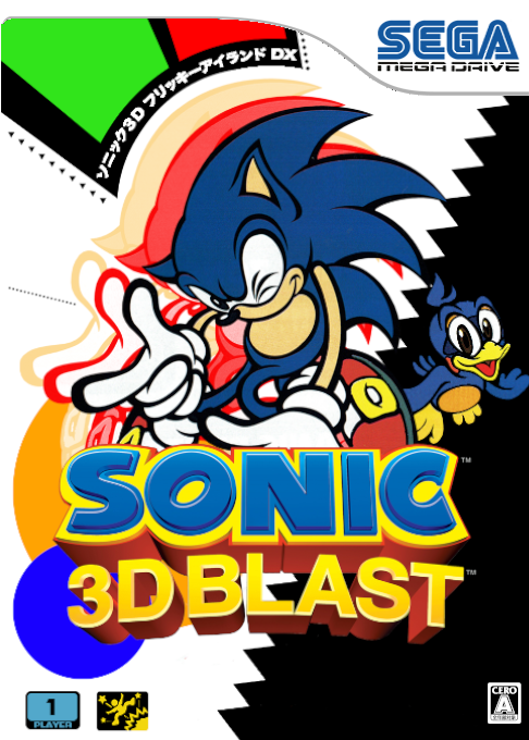 Sonic 3D — box-2D (JP)