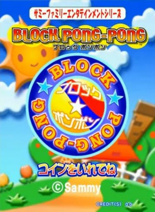 Block Pong-Pong — box-2D (JP)