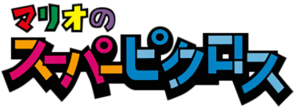 Mario's Super Picross — wheel (JP)