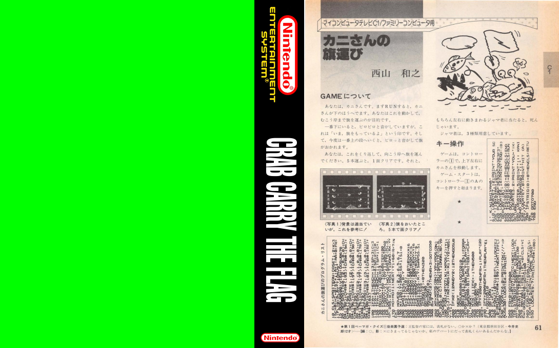 Crab Carry the Flag — box-texture (WOR)