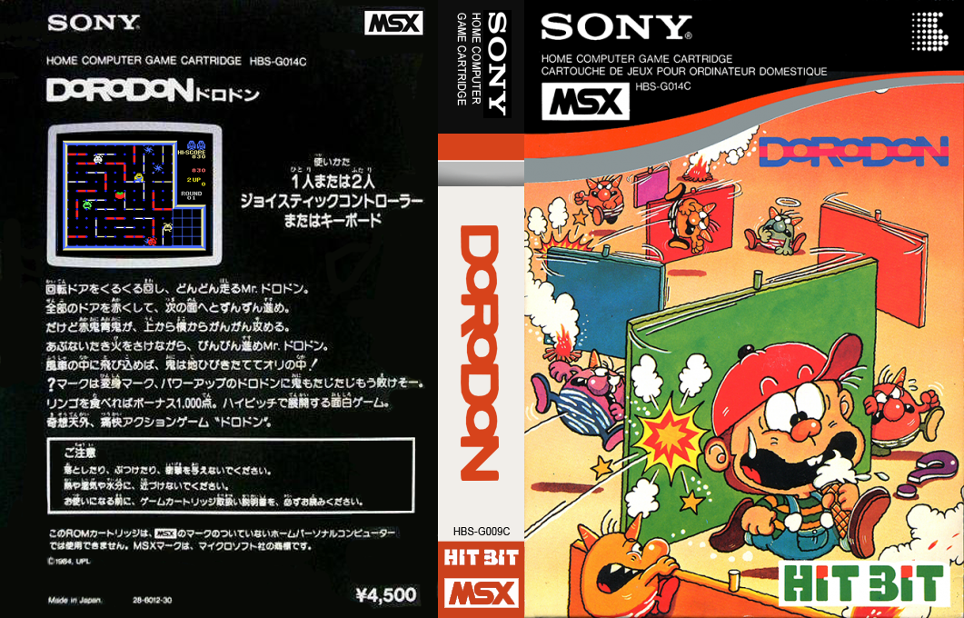 Dorodon — box-texture (JP)