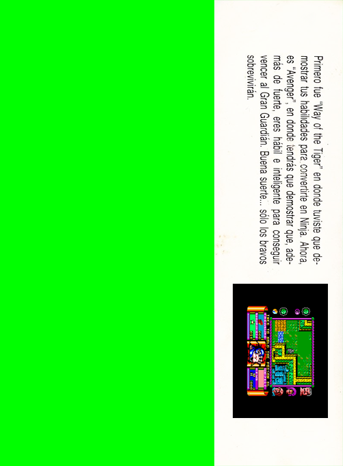 Avenger — box-2D-back (SP)