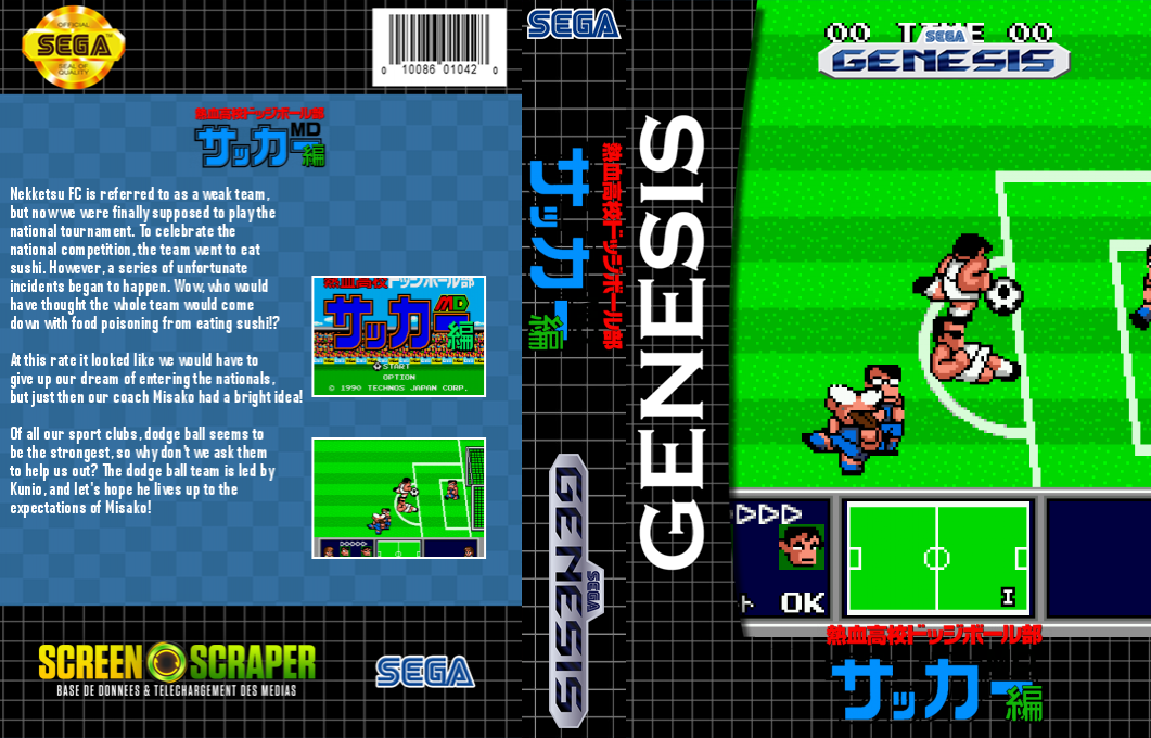 Nekketsu Kouko Dodgeball Bu - Soccer Hen Md — box-texture (SS)