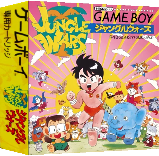 Jungle Wars — box-3D (JP)