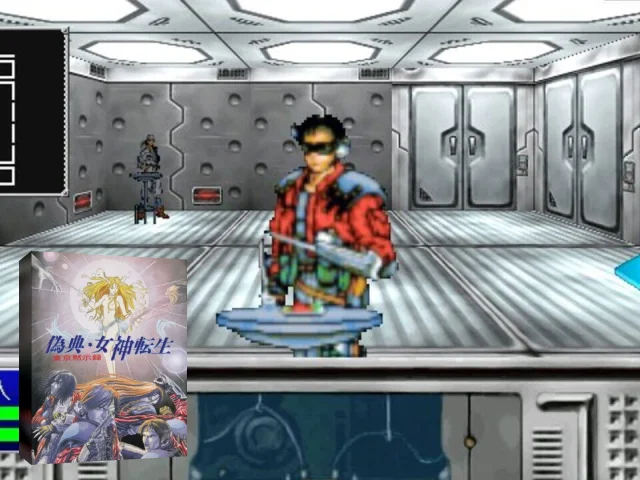 Giten Megami Tensei - Tokyo Mokushiroku — mixrbv2 (JP)