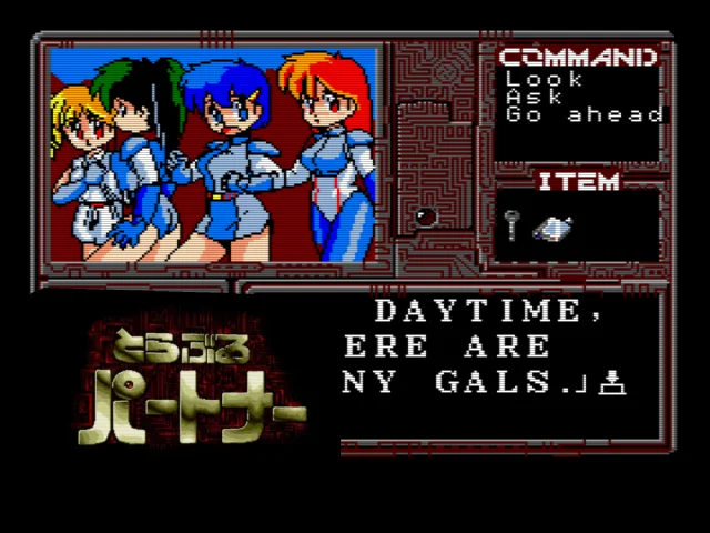 Trouble Partners - Teito Daisakusen — mixrbv2 (WOR)