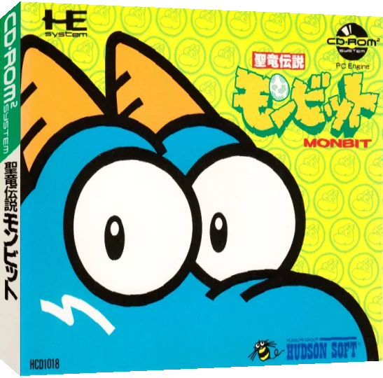 Seiryuu Densetsu - Monbit — box-3D (JP)