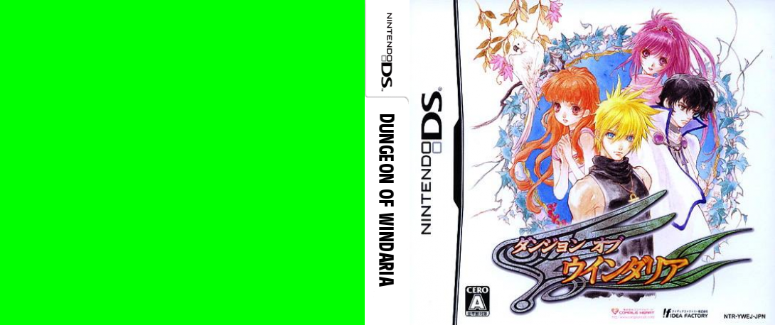 Dungeon of Windaria — box-texture (JP)