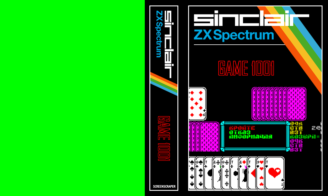 Game 1001 — box-texture (SS)