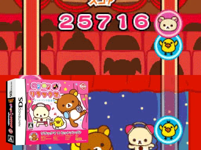 Nori Nori Rilakkuma - Hit Song Ongakusai — mixrbv2 (JP)