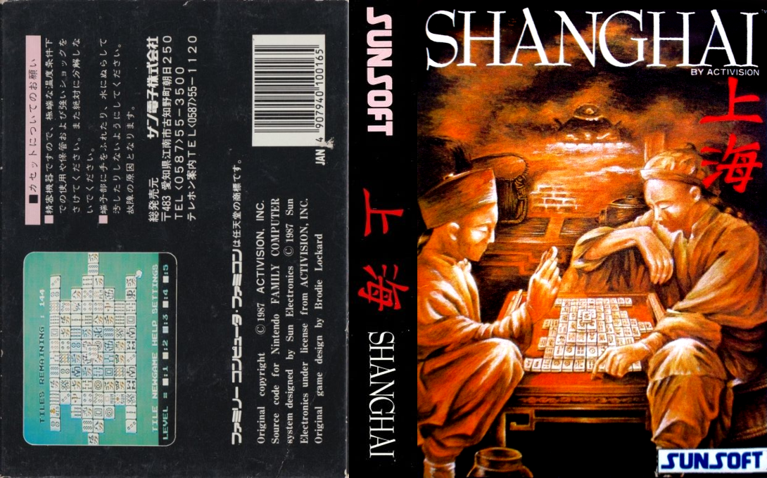 Shanghai — box-texture (JP)
