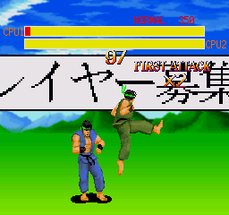 Haita Tsuun Dash — ss (WOR)