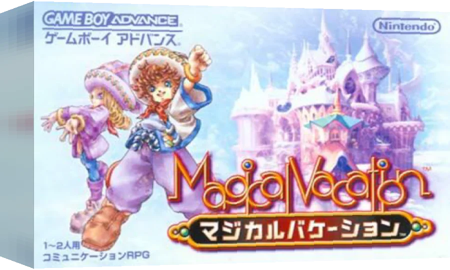 Magical Vacation — box-3D (JP)
