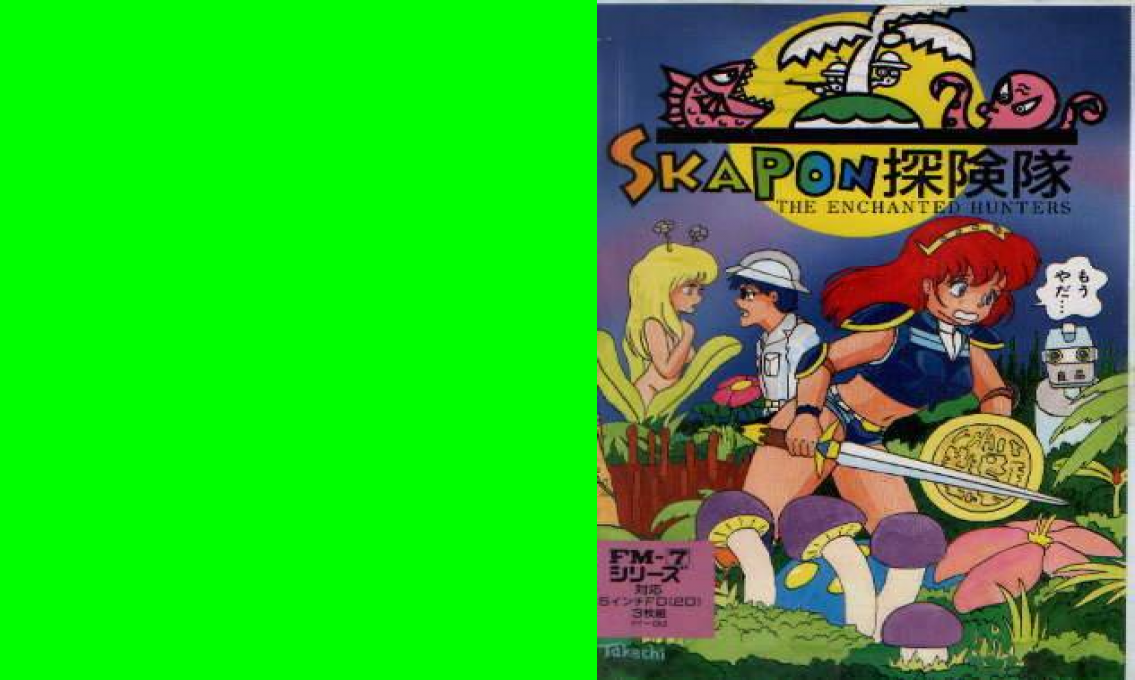 Skapon Tankentai — box-texture (JP)