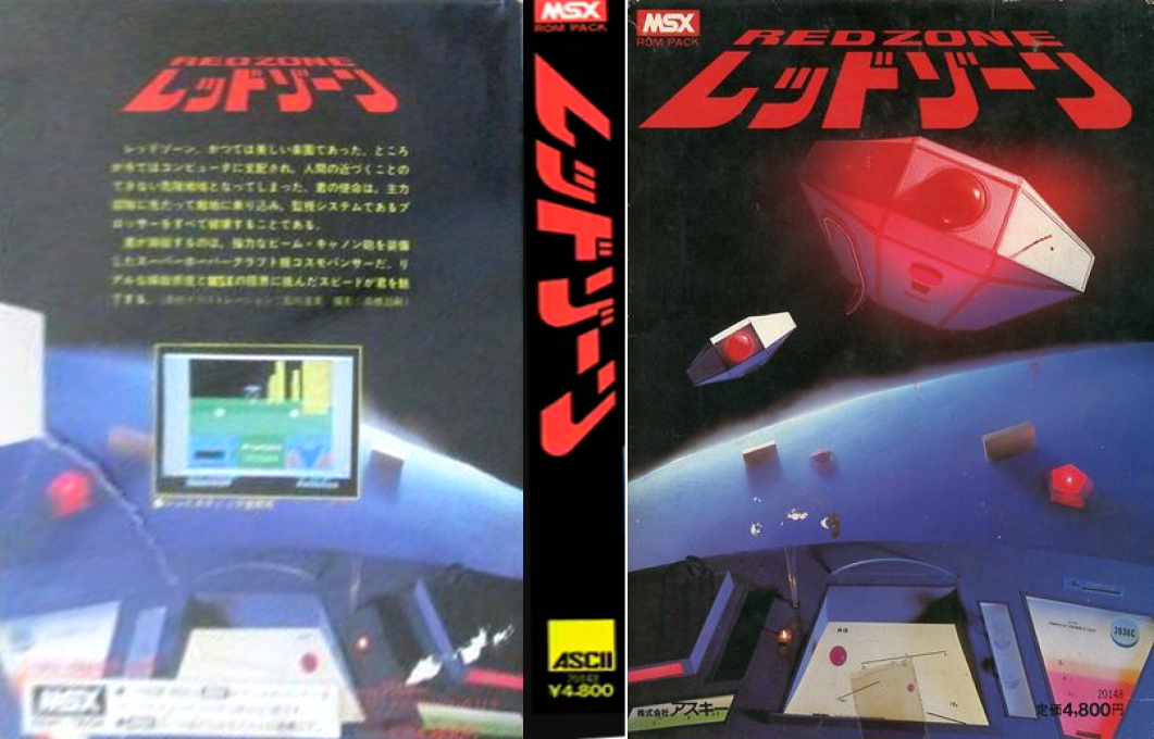 Red Zone — box-texture (JP)