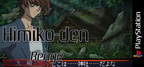 Himiko-den - Renge — steamgrid
